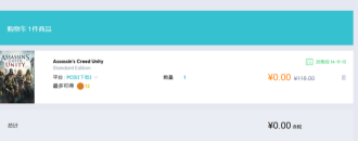 Uplay�����ȡ�̿�������Uplay��ȡ�̿������ķ���