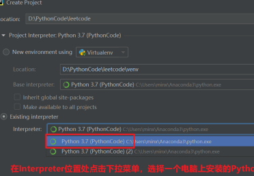 怎么使用Pycharm新建一个项目?使用Pycharm新建一个项目的方法_wishdown.com 怎么使用Pycharm新建一个项目?使用Pycharm新建一个项目的方法_wishdown.com