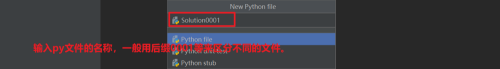 怎么使用Pycharm新建一个项目?使用Pycharm新建一个项目的方法_wishdown.com 怎么使用Pycharm新建一个项目?使用Pycharm新建一个项目的方法_wishdown.com