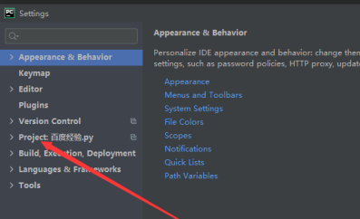 PyCharm怎么设置编译器?PyCharm设置编译器的方法_wishdown.com PyCharm怎么设置编译器?PyCharm设置编译器的方法_wishdown.com