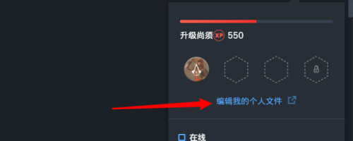 Uplay怎么更改账户头像?Uplay更改账户头像的方法_wishdown.com Uplay怎么更改账户头像?Uplay更改账户头像的方法_wishdown.com