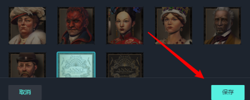 Uplay怎么更改账户头像?Uplay更改账户头像的方法_wishdown.com Uplay怎么更改账户头像?Uplay更改账户头像的方法_wishdown.com