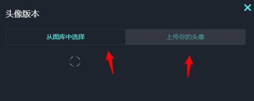 Uplay怎么更改账户头像?Uplay更改账户头像的方法_wishdown.com Uplay怎么更改账户头像?Uplay更改账户头像的方法_wishdown.com