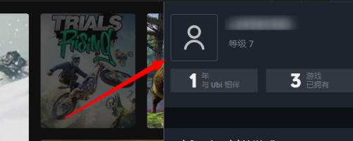 Uplay怎么更改账户头像?Uplay更改账户头像的方法_wishdown.com Uplay怎么更改账户头像?Uplay更改账户头像的方法_wishdown.com