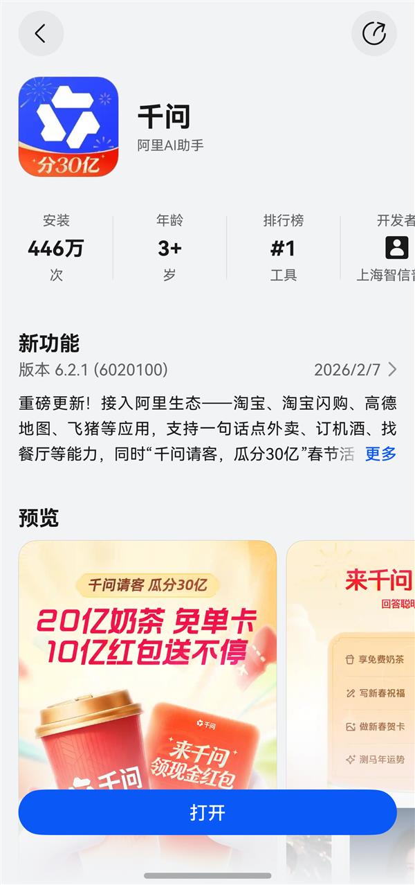 һ�仰����  AI����ʡ�����ɰ�ǧ���ذ�����  �����Ϸ�30�ڴ��ڻ