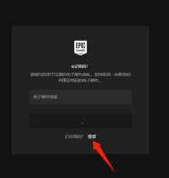 EPIC游戏平台登录按钮一直加载怎么办?EPIC游戏平台登录按钮一直加载的解决方法_wishdown.com EPIC游戏平台登录按钮一直加载怎么办?EPIC游戏平台登录按钮一直加载的解决方法_wishdown.com