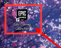 EPIC��Ϸƽ̨��ô�����ģ�EPIC��Ϸƽ̨�����ĵĲ�������