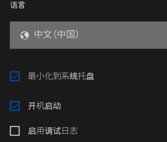 EPIC游戏平台怎么调中文?EPIC游戏平台调中文的操作方法_wishdown.com EPIC游戏平台怎么调中文?EPIC游戏平台调中文的操作方法_wishdown.com