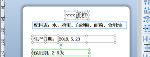 BarTender如何制作食品标签?BarTender制作食品标签的方法_wishdown.com BarTender如何制作食品标签?BarTender制作食品标签的方法_wishdown.com