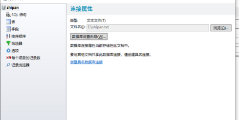 BarTender如何制作食品标签?BarTender制作食品标签的方法_wishdown.com BarTender如何制作食品标签?BarTender制作食品标签的方法_wishdown.com