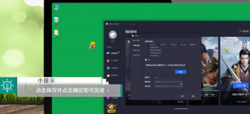 腾讯手游助手怎么设置虚拟内存?腾讯手游助手设置虚拟内存的方法_wishdown.com 腾讯手游助手怎么设置虚拟内存?腾讯手游助手设置虚拟内存的方法_wishdown.com