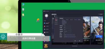 腾讯手游助手怎么设置虚拟内存?腾讯手游助手设置虚拟内存的方法_wishdown.com 腾讯手游助手怎么设置虚拟内存?腾讯手游助手设置虚拟内存的方法_wishdown.com