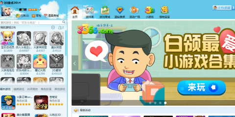 QQ游戏大厅如何关闭临时会话?QQ游戏大厅关闭临时会话的方法_wishdown.com QQ游戏大厅如何关闭临时会话?QQ游戏大厅关闭临时会话的方法_wishdown.com