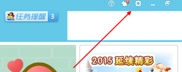 QQ游戏大厅如何关闭临时会话?QQ游戏大厅关闭临时会话的方法_wishdown.com QQ游戏大厅如何关闭临时会话?QQ游戏大厅关闭临时会话的方法_wishdown.com