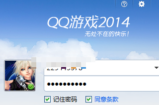 QQ游戏大厅怎么给老人安装象棋?QQ游戏大厅给老人安装象棋的方法_wishdown.com QQ游戏大厅怎么给老人安装象棋?QQ游戏大厅给老人安装象棋的方法_wishdown.com