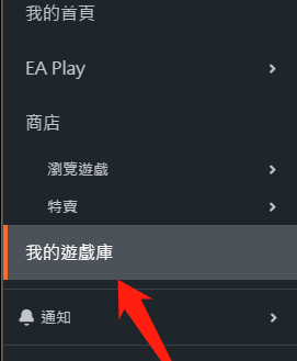 Origin游戏平台怎么新增steam上面游戏?Origin游戏平台新增steam上面游戏的方法_wishdown.com Origin游戏平台怎么新增steam上面游戏?Origin游戏平台新增steam上面游戏的方法_wishdown.com