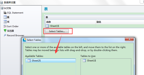 BarTender如何更改数据库连接?BarTender更改数据库连接的方法_wishdown.com BarTender如何更改数据库连接?BarTender更改数据库连接的方法_wishdown.com