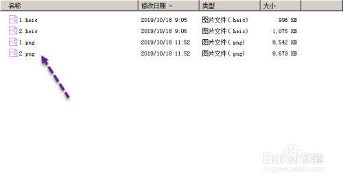 iMazing如何将heic图片文件转成png?iMazing将heic图片文件转成png的方法_wishdown.com iMazing如何将heic图片文件转成png?iMazing将heic图片文件转成png的方法_wishdown.com