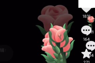 抖音点赞怎么变成玫瑰花_wishdown.com 抖音点赞怎么变成玫瑰花_wishdown.com