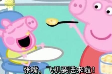 小飞棍来喽是什么梗意思_wishdown.com 小飞棍来喽是什么梗意思_wishdown.com