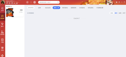 QQ��Ϸ������ο����ϰ����QQ��Ϸ���������ϰ���ķ���