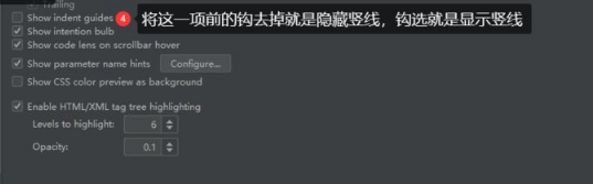 pycharm怎么设置代码对齐竖线?pycharm设置代码对齐竖线的方法_wishdown.com pycharm怎么设置代码对齐竖线?pycharm设置代码对齐竖线的方法_wishdown.com