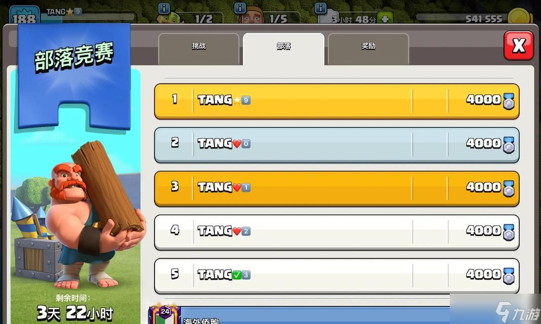 �����ͻ���侺���������ʲô ��ô��Ч���뾺��