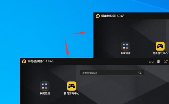 雷电模拟器如何多开?雷电模拟器多开的操作方法_wishdown.com 雷电模拟器如何多开?雷电模拟器多开的操作方法_wishdown.com