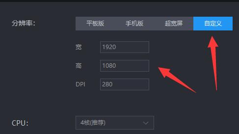 雷电模拟器全屏上下黑边怎么办?雷电模拟器全屏上下黑边的解决方法_wishdown.com 雷电模拟器全屏上下黑边怎么办?雷电模拟器全屏上下黑边的解决方法_wishdown.com