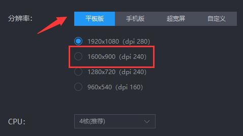 雷电模拟器全屏上下黑边怎么办?雷电模拟器全屏上下黑边的解决方法_wishdown.com 雷电模拟器全屏上下黑边怎么办?雷电模拟器全屏上下黑边的解决方法_wishdown.com