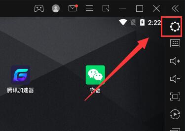 雷电模拟器全屏怎么退出?雷电模拟器全屏退出的方法_wishdown.com 雷电模拟器全屏怎么退出?雷电模拟器全屏退出的方法_wishdown.com