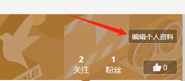 迅雷11怎么实名认证?迅雷11实名认证的方法_wishdown.com 迅雷11怎么实名认证?迅雷11实名认证的方法_wishdown.com