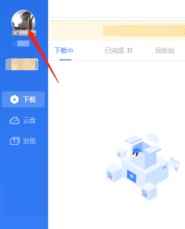 Ѹ��11��ôʵ����֤��Ѹ��11ʵ����֤�ķ���