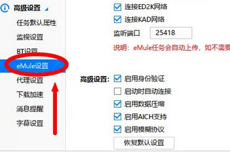 迅雷极速版怎么导入积分文件?迅雷极速版导入积分文件的方法_wishdown.com 迅雷极速版怎么导入积分文件?迅雷极速版导入积分文件的方法_wishdown.com