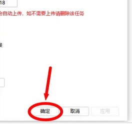 迅雷极速版怎么导入积分文件?迅雷极速版导入积分文件的方法_wishdown.com 迅雷极速版怎么导入积分文件?迅雷极速版导入积分文件的方法_wishdown.com