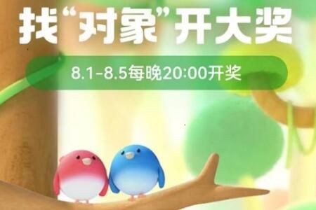 支付宝长胡须是什么动物_wishdown.com 支付宝长胡须是什么动物_wishdown.com