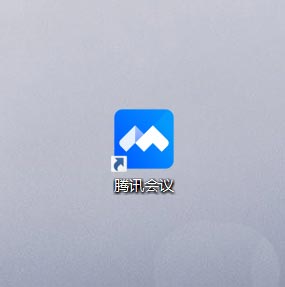 腾讯会议怎么开启计时器?腾讯会议开启计时器教程_wishdown.com 腾讯会议怎么开启计时器?腾讯会议开启计时器教程_wishdown.com