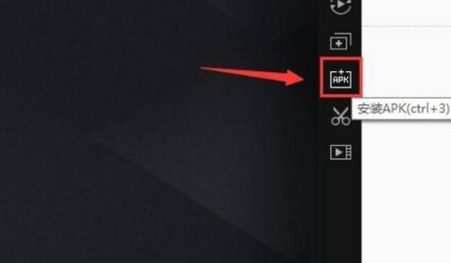 雷电模拟器怎么导入游戏?雷电模拟器导入游戏教程_wishdown.com 雷电模拟器怎么导入游戏?雷电模拟器导入游戏教程_wishdown.com