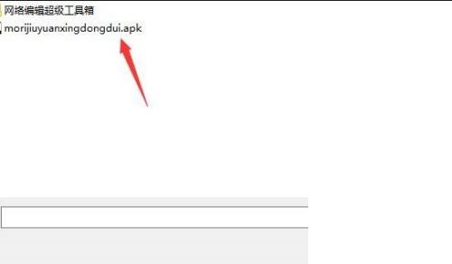雷电模拟器怎么导入游戏?雷电模拟器导入游戏教程_wishdown.com 雷电模拟器怎么导入游戏?雷电模拟器导入游戏教程_wishdown.com
