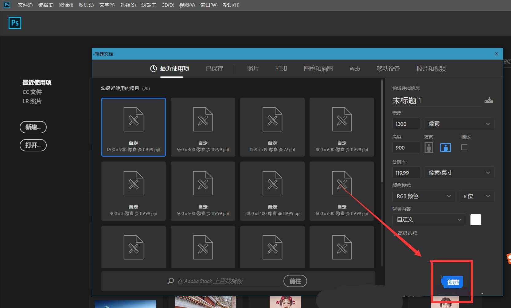 ps怎么制作雪花填充效果?ps制作雪花填充效果方法_wishdown.com ps怎么制作雪花填充效果?ps制作雪花填充效果方法_wishdown.com
