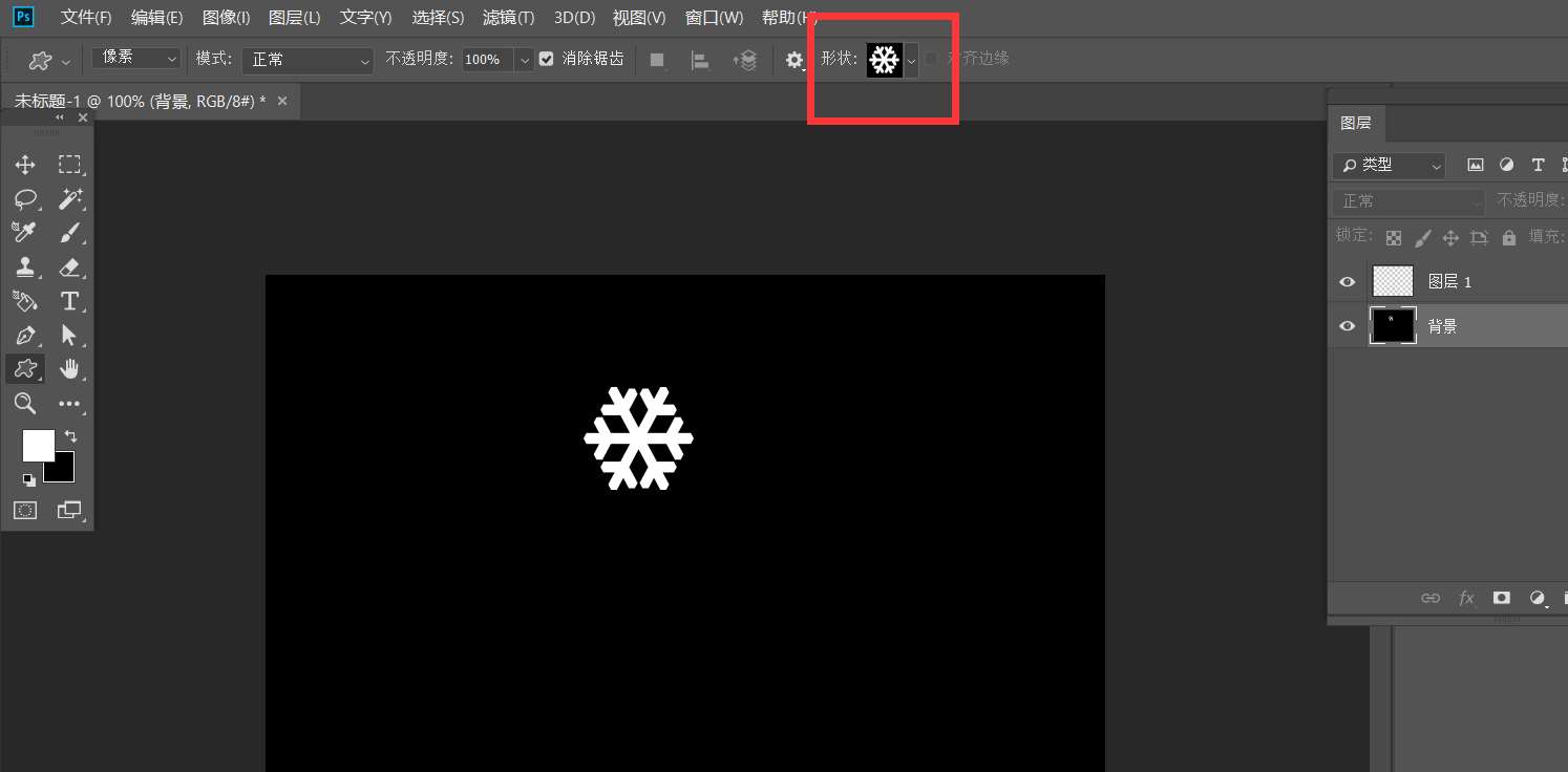 ps怎么制作雪花填充效果?ps制作雪花填充效果方法_wishdown.com ps怎么制作雪花填充效果?ps制作雪花填充效果方法_wishdown.com