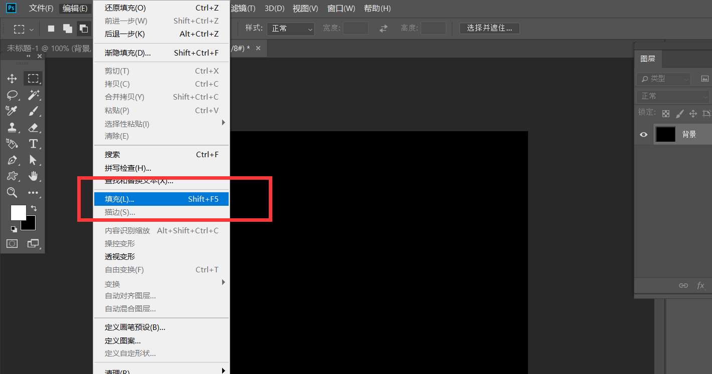 ps怎么制作雪花填充效果?ps制作雪花填充效果方法_wishdown.com ps怎么制作雪花填充效果?ps制作雪花填充效果方法_wishdown.com