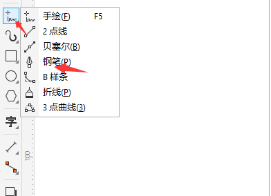 coreldraw钢笔在哪开启?coreldraw钢笔开启方法_wishdown.com coreldraw钢笔在哪开启?coreldraw钢笔开启方法_wishdown.com