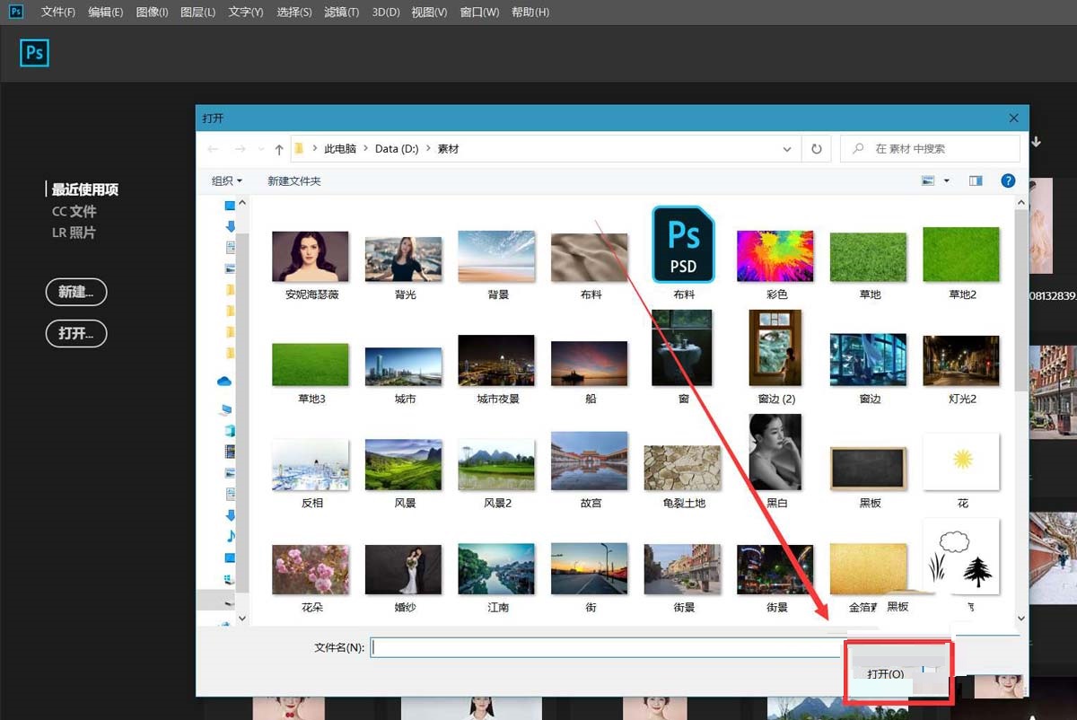 ps怎么使用主体抠图?ps主体抠图使用?方法_wishdown.com ps怎么使用主体抠图?ps主体抠图使用?方法_wishdown.com