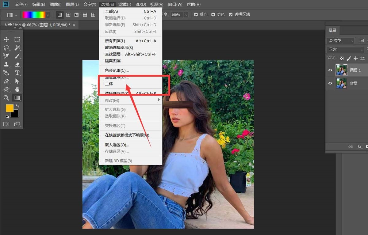 ps怎么使用主体抠图?ps主体抠图使用?方法_wishdown.com ps怎么使用主体抠图?ps主体抠图使用?方法_wishdown.com