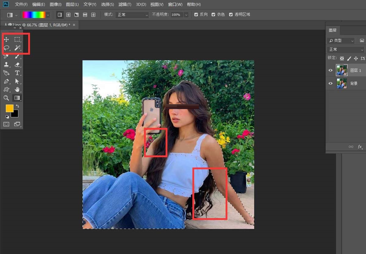 ps怎么使用主体抠图?ps主体抠图使用?方法_wishdown.com ps怎么使用主体抠图?ps主体抠图使用?方法_wishdown.com