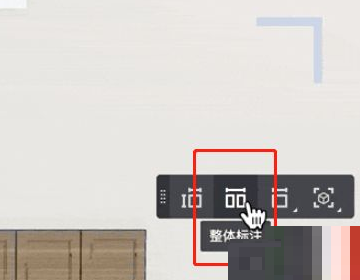 酷家乐怎么标注长度?酷家乐标注长度方法_wishdown.com 酷家乐怎么标注长度?酷家乐标注长度方法_wishdown.com
