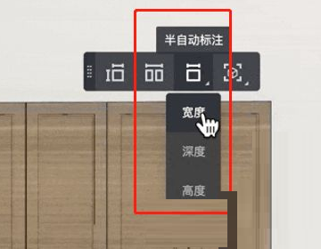 酷家乐怎么标注长度?酷家乐标注长度方法_wishdown.com 酷家乐怎么标注长度?酷家乐标注长度方法_wishdown.com