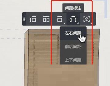 酷家乐怎么标注长度?酷家乐标注长度方法_wishdown.com 酷家乐怎么标注长度?酷家乐标注长度方法_wishdown.com
