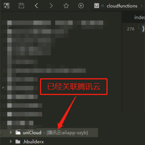 hbuilderx怎么切换uniapp项目空间商?hbuilderx切换uniapp项目空间商教程_wishdown.com hbuilderx怎么切换uniapp项目空间商?hbuilderx切换uniapp项目空间商教程_wishdown.com